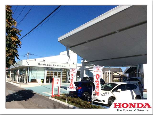 ホンダカーズ両毛 栃木インター店(認定中古車取扱店)