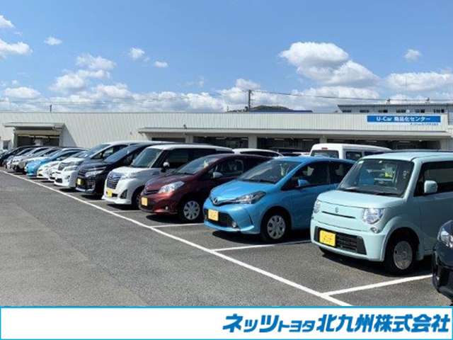 ネッツトヨタ北九州 鞍手商品化センター