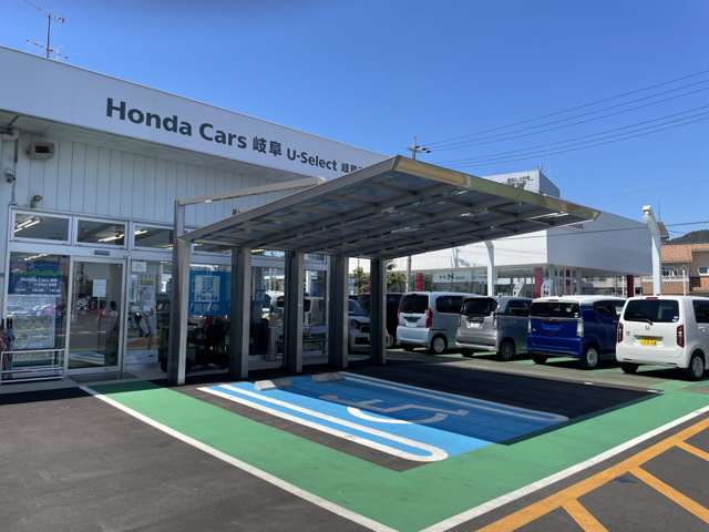 ホンダカーズ岐阜 U-Select岐阜東