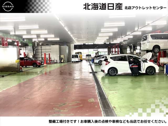 北海道日産自動車(株) 北店アウトレットセンター