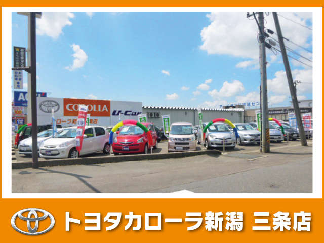 トヨタカローラ新潟 三条店