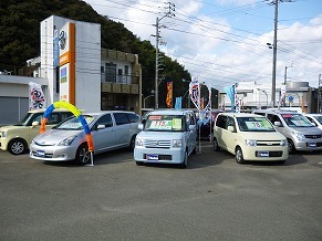 トヨタカローラ愛媛(株) 宇和島店