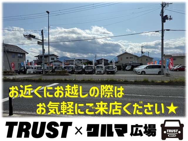 TRUST×クルマ広場