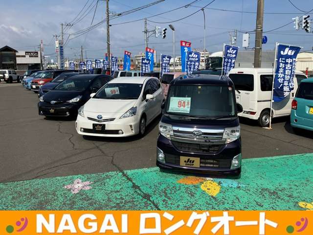 NAGAIロングオート 新発田店