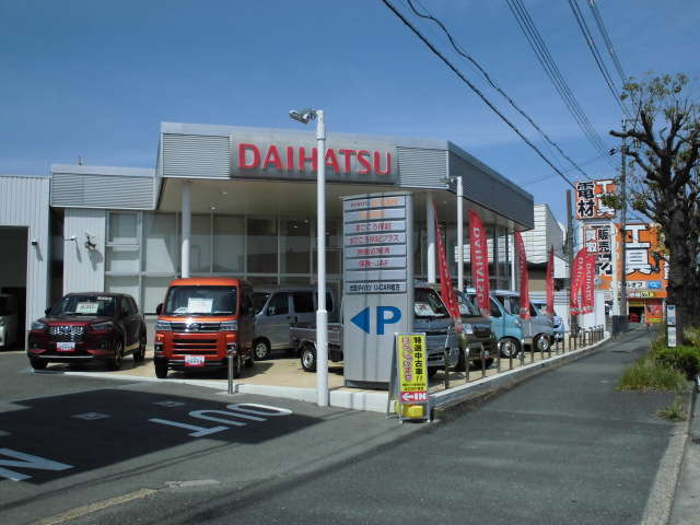 大阪ダイハツ販売(株) UーCAR枚方
