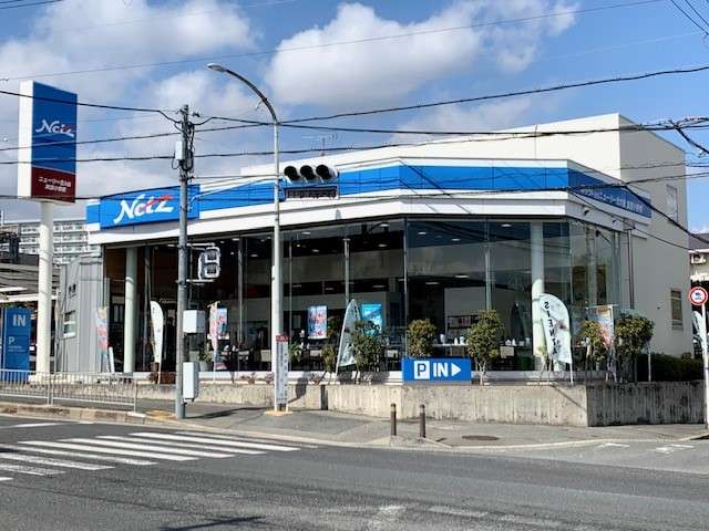 ネッツトヨタニューリー北大阪(株) 箕面小野原店