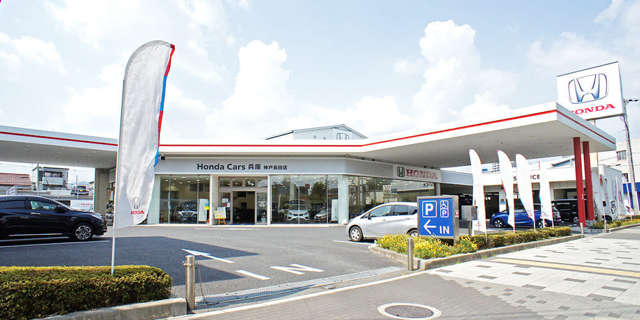 ホンダカーズ兵庫 神戸長田店 (Honda認定中古車取扱店)