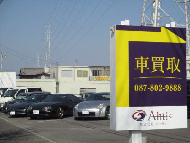 Ahti(アハティ)