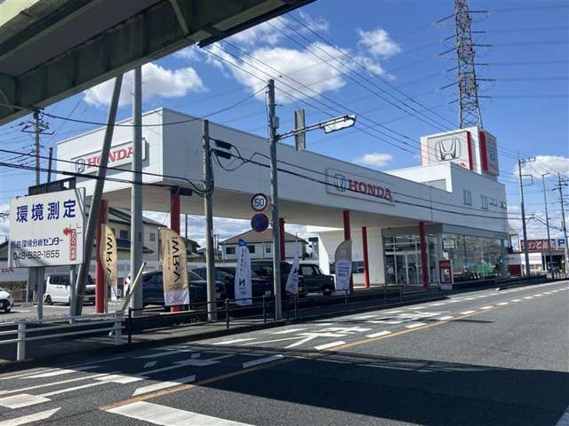 (株)ホンダカーズ埼玉北 熊谷北店(認定中古車取扱店)