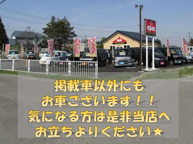 Carプランニングmutsu