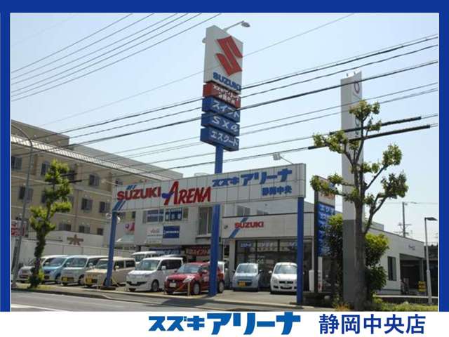 スズキアリーナ静岡中央