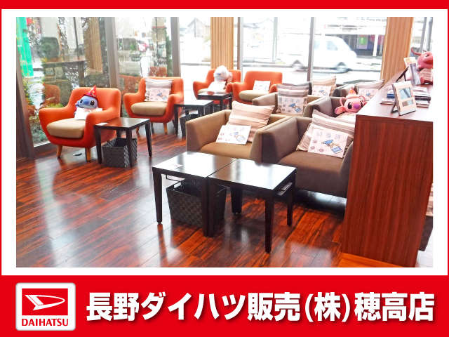 長野ダイハツ販売 穂高店
