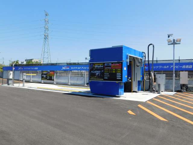 ネッツトヨタ熊本 ネッツワールドアンビー合志店