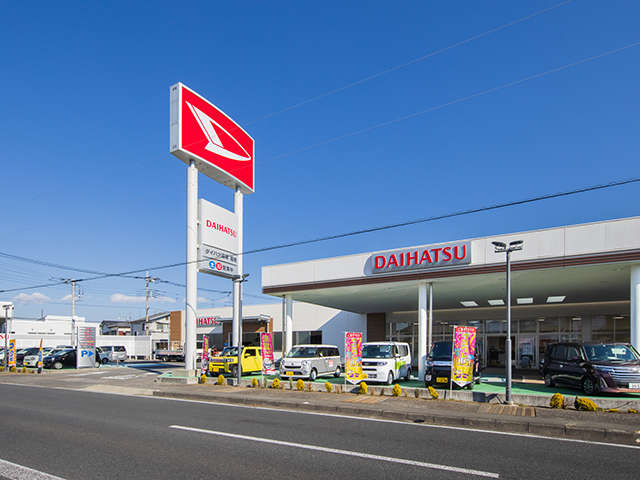 ダイハツ沼津販売株式会社 U-CAR函南店