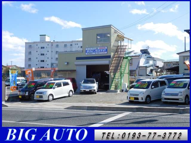 合同会社ビックオート