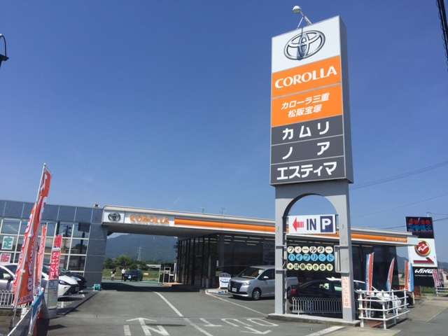 トヨタカローラ三重(株) トヨタカローラ三重 松阪宝塚店