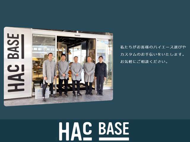 HAC BASE