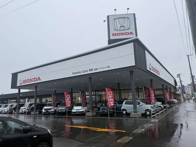 Honda Cars 青森 青森ベイブリッジ店