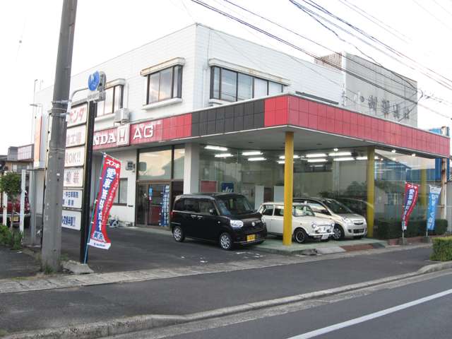 吾郷ホンダ