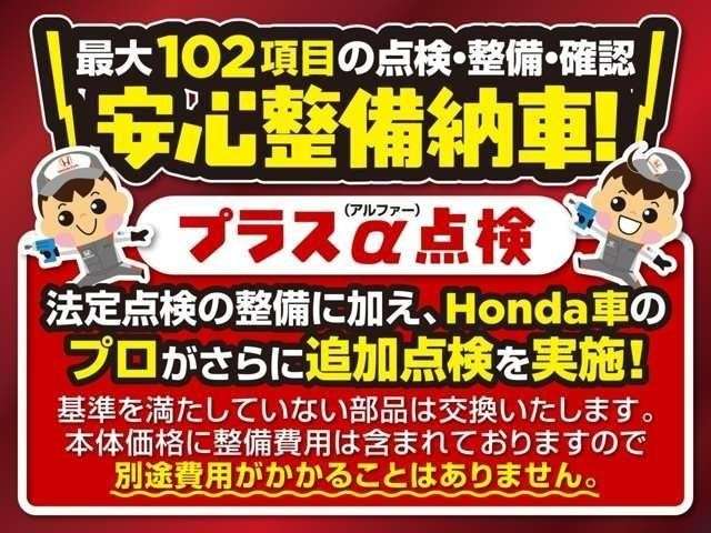 ホンダカーズ北陸 七尾千野店(認定中古車取扱店)