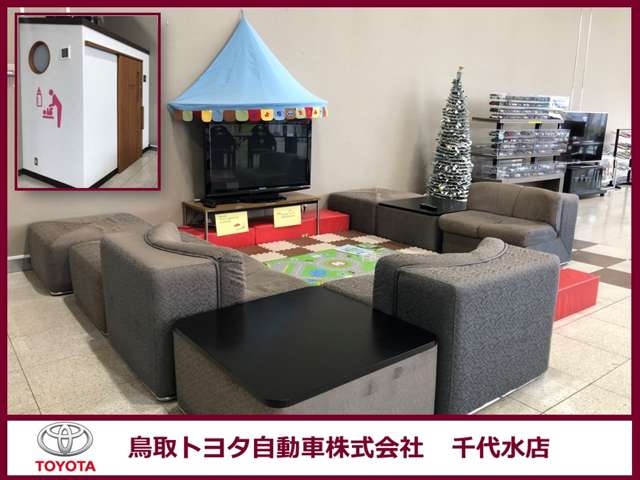 鳥取トヨタ自動車 千代水店