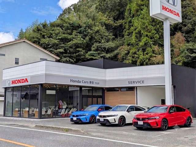 ホンダカーズ豊田 力石店