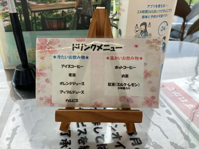 Honda Cars 鹿児島北 末吉店