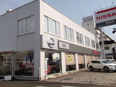 福島日産自動車 福島郷野目店