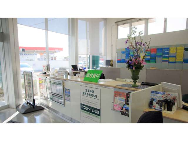 岩手トヨペット 一関支店
