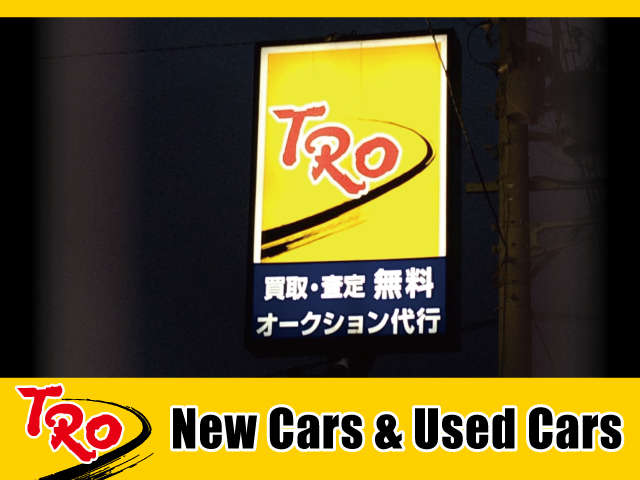 TRO