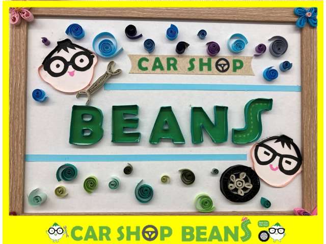 カーショップBEANS