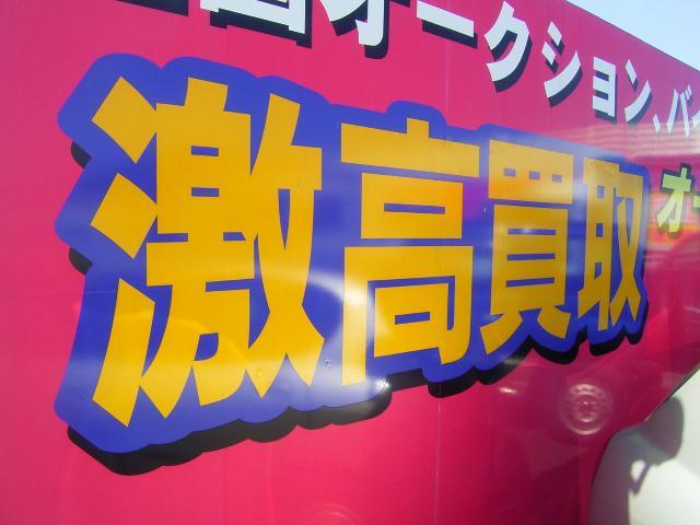 オートパワーズ新潟
