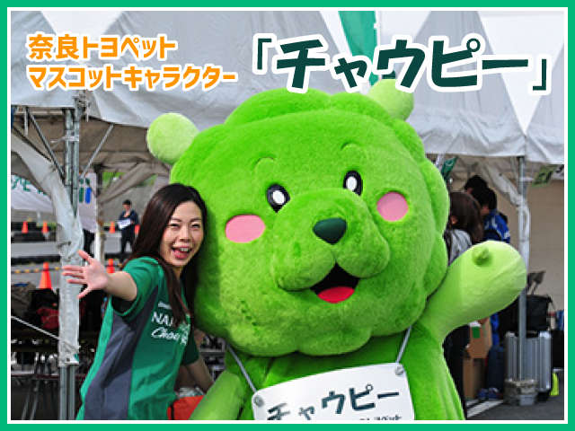 奈良トヨペット U-Car葛城店