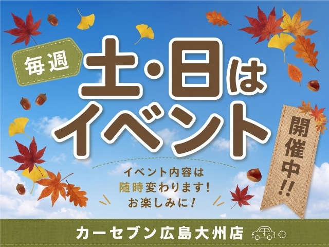 広島マツダ カーセブン広島大州店