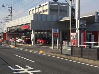三重日産自動車(株) 桑名江場店