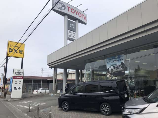 宮城トヨタグループ MTG築館/宮城トヨタ自動車