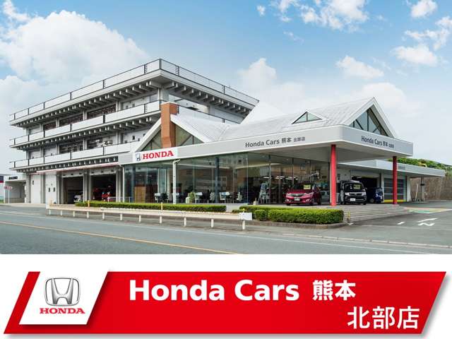 ホンダカーズ熊本 北部店