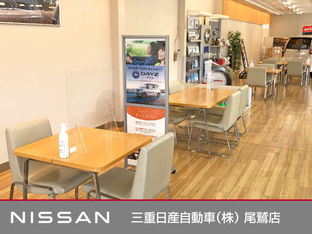 三重日産自動車(株) 尾鷲店