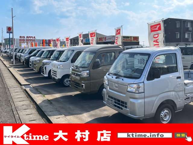 GC大村 ケイタイム大村店
