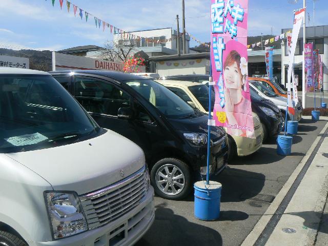 (有)久保村モータース