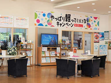 宮城ダイハツ販売 仙台泉店
