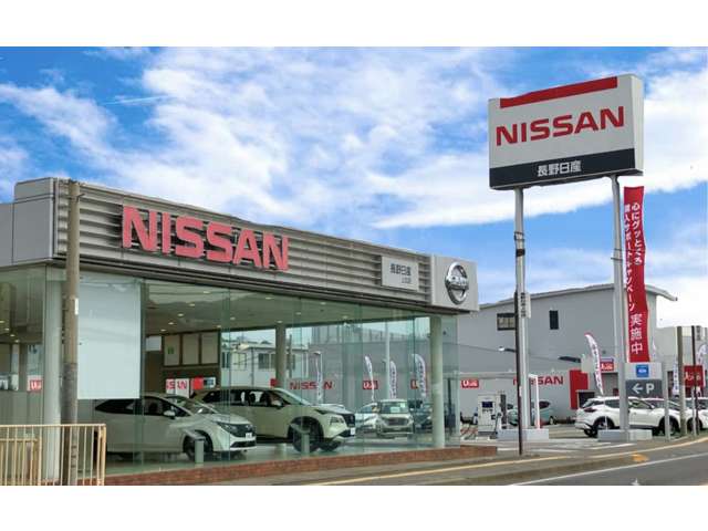 長野日産自動車 上田店