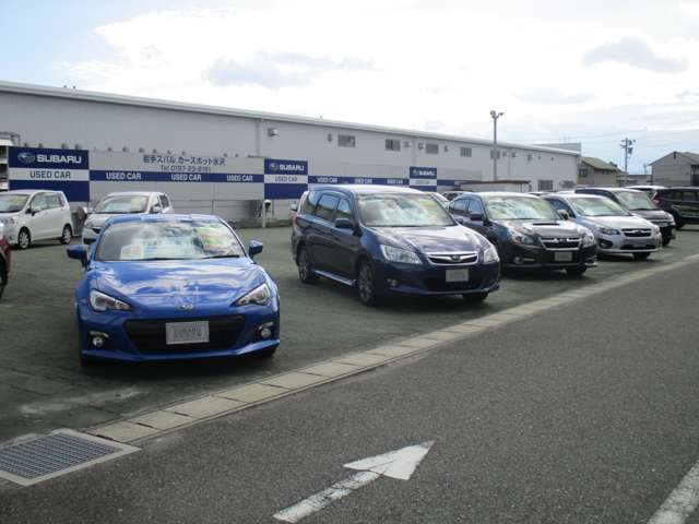 スバル東北株式会社 水沢店