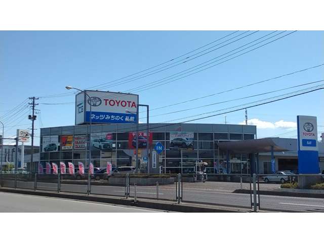 ネッツトヨタみちのく 弘前店