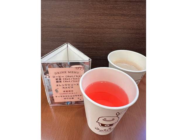 ネッツトヨタ静岡(株) 流通通り店