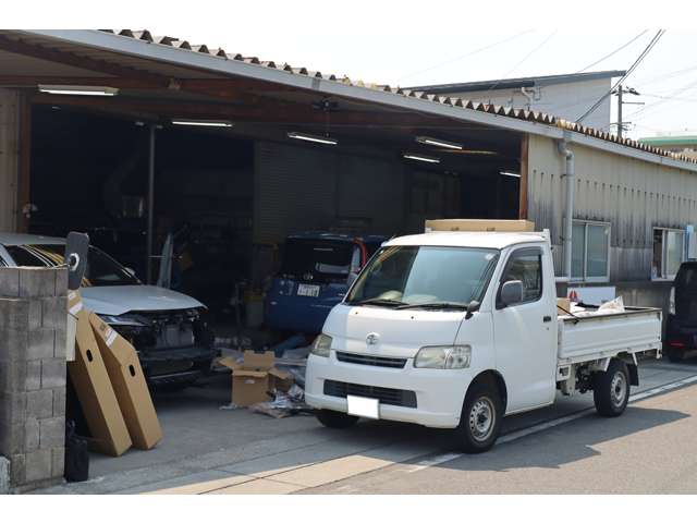 有限会社サン自動車