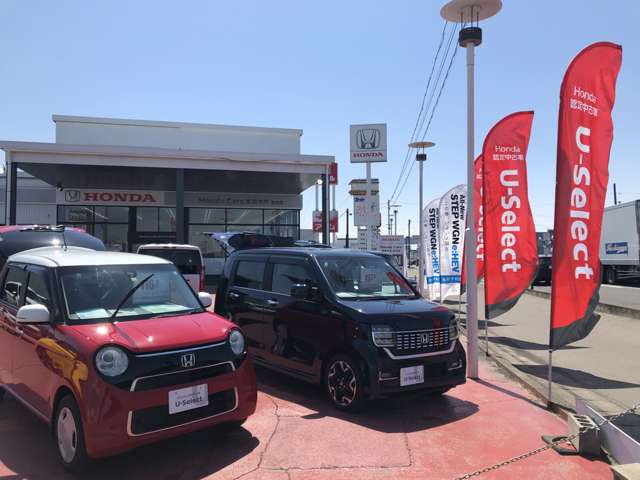 ホンダカーズ宮城中央 岩沼店 U-Selectコーナー