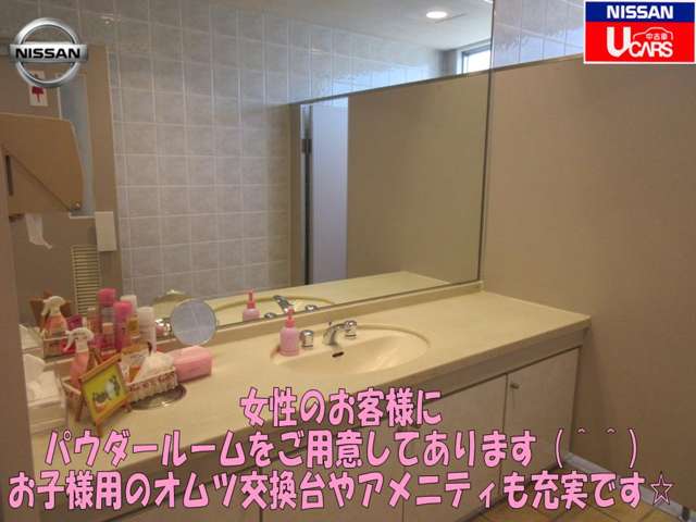 日産プリンス広島販売 東広島店