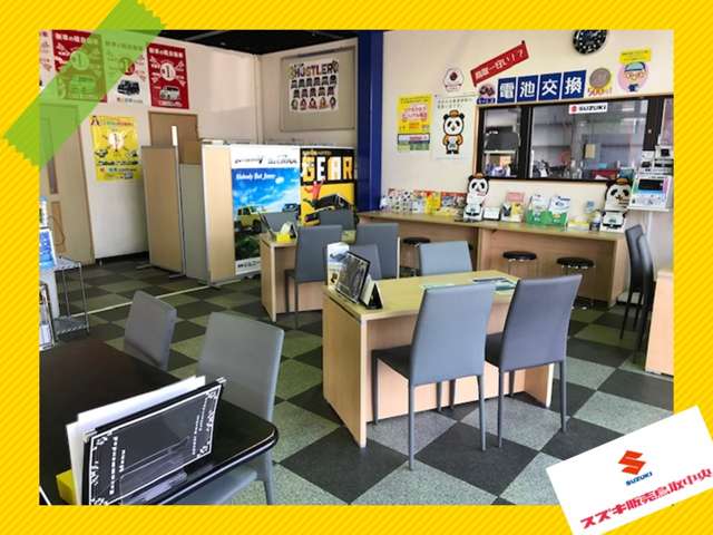 スズキ販売鳥取中央