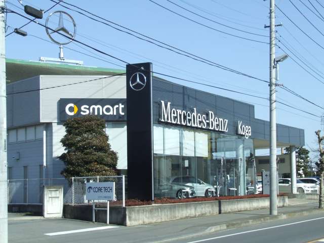 メルセデス・ベンツ古河